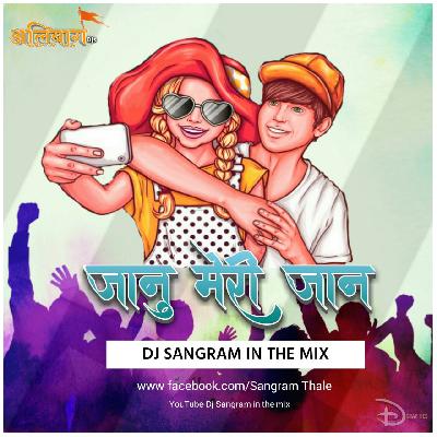 Janu Meri Jaan Remix Dj Sangram In The Mix
